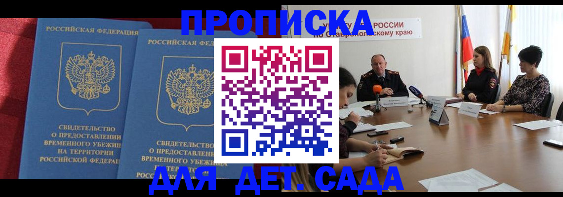 временная регистрация госуслуги в ХМАО