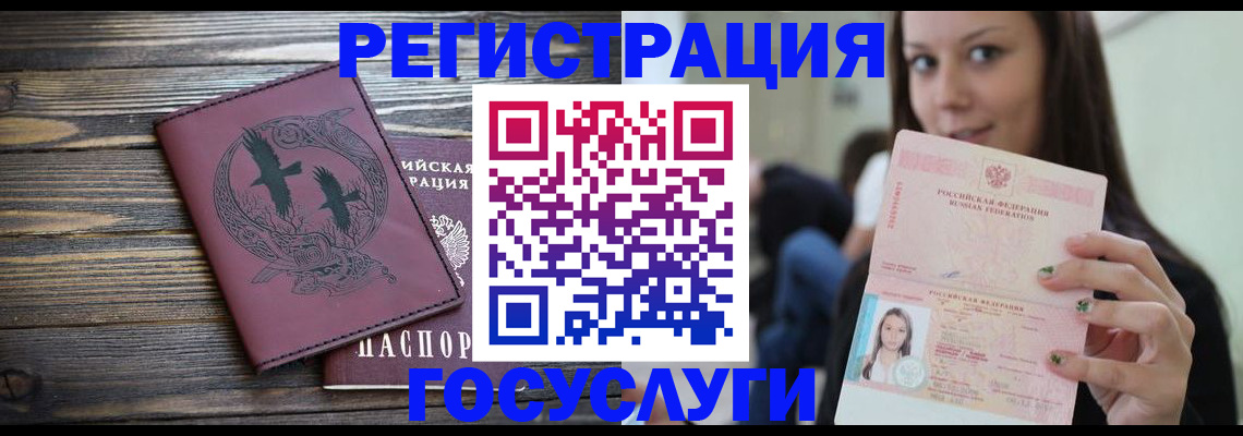 временная регистрация поиск в ХМАО