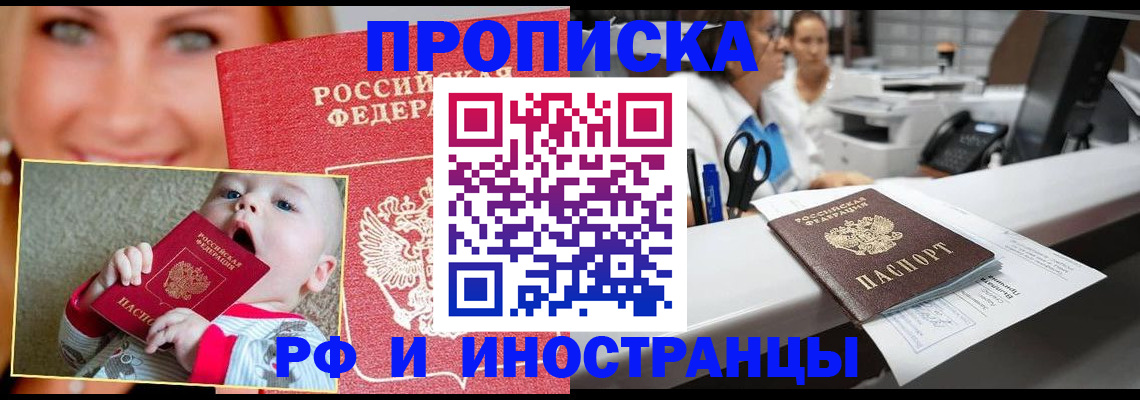 временная регистрация поиск в ХМАО